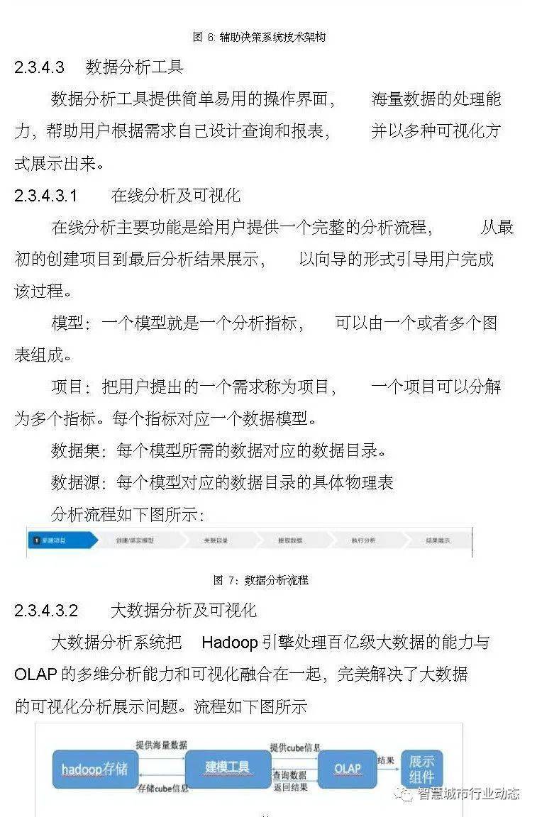 文章配图-41
