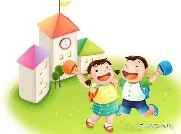 如何让孩子开心上幼儿园 50f5af9c21bf40f1a560df26a42f6906.jpeg