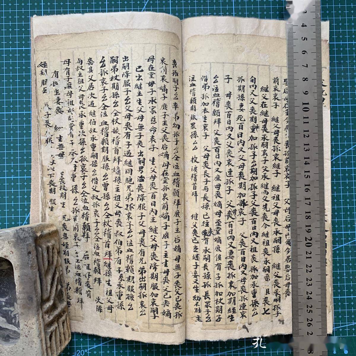 一册民国时期的旧手抄墨迹纸本遇水不变字迹依然清晰如初