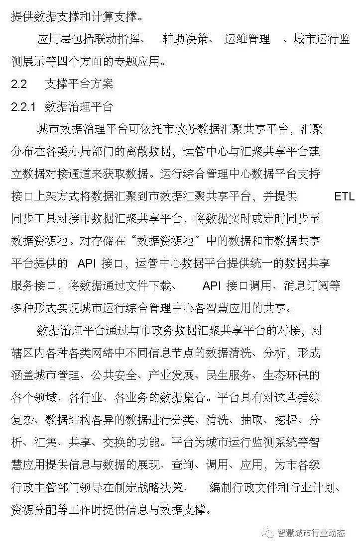 文章配图-6