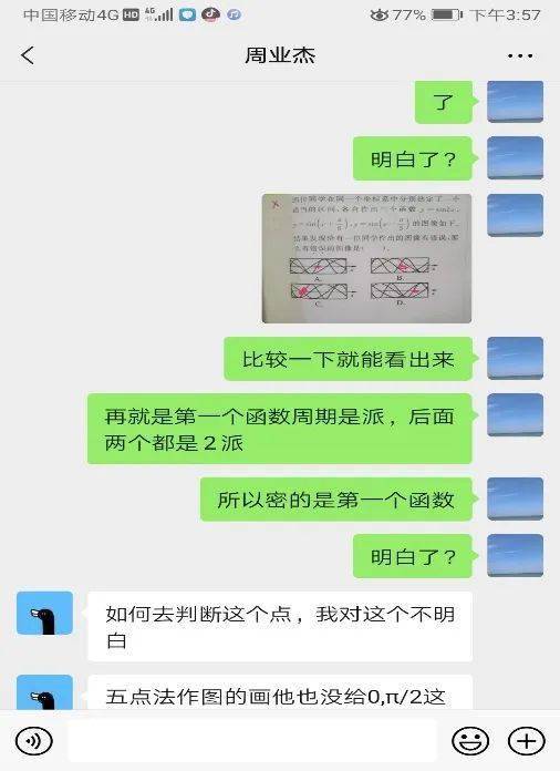 6efacd4ec5a7442c9d13c4ee14f39d1e.jpeg