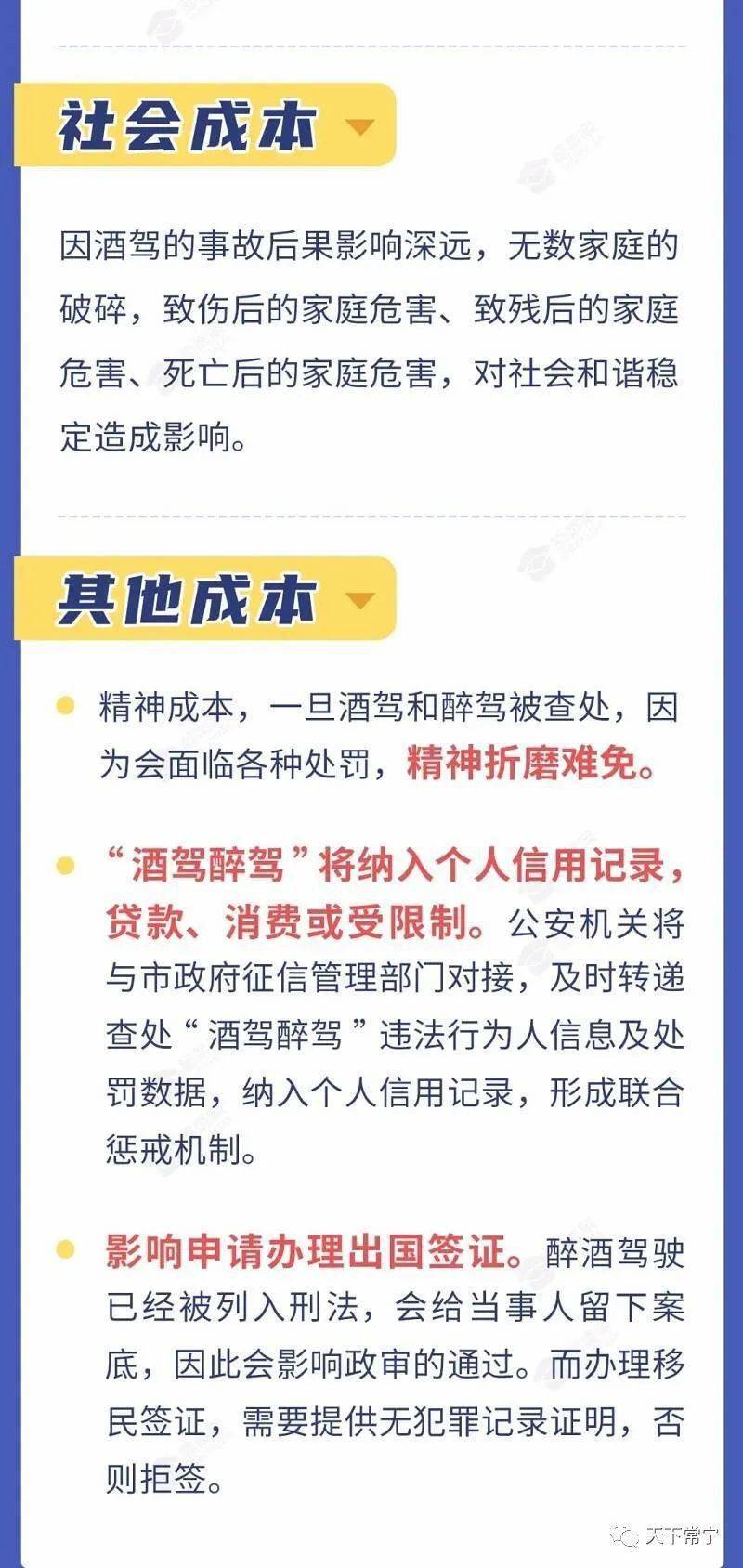 喝多少酒达到醉酒的标准 7a4135b5b8cb45f2aef0abdfcbbff4a6.jpeg