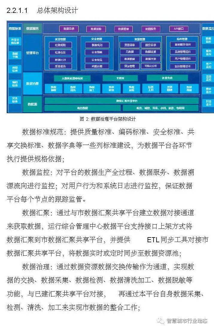文章配图-7