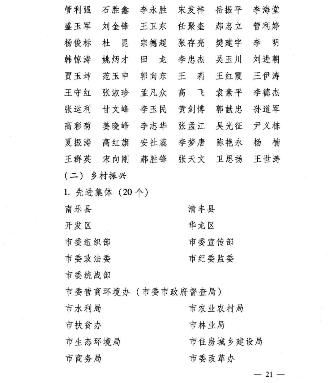 一闪一闪一闪一闪亮晶晶的简谱_一闪亮晶晶的歌简谱(3)