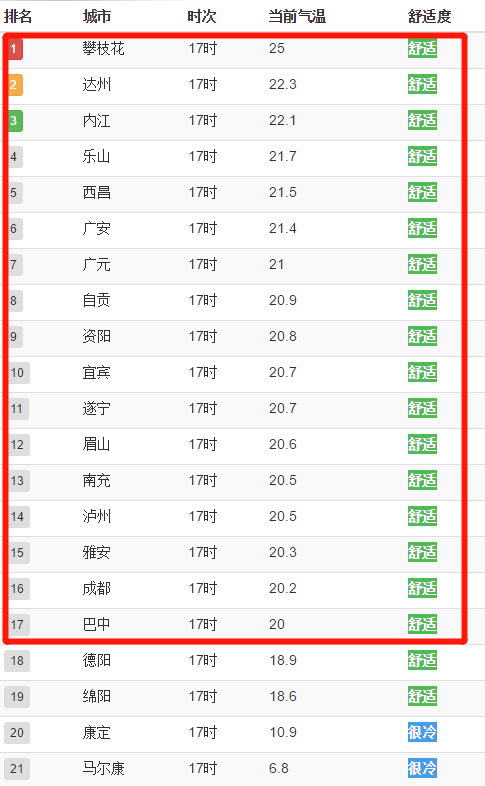 8be6c630663c48e1a155da09831c8406.png