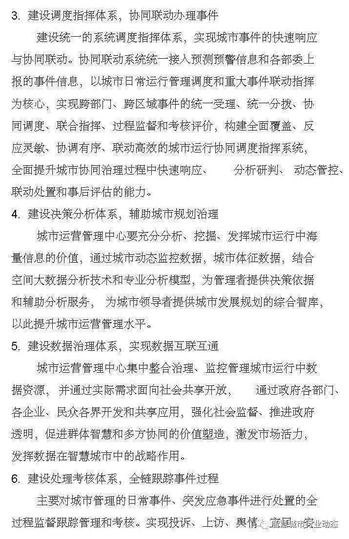 文章配图-3