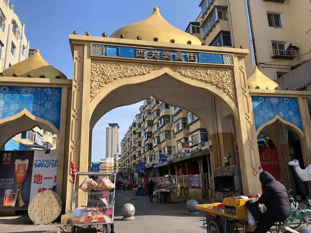 沈阳回回营美食街探秘