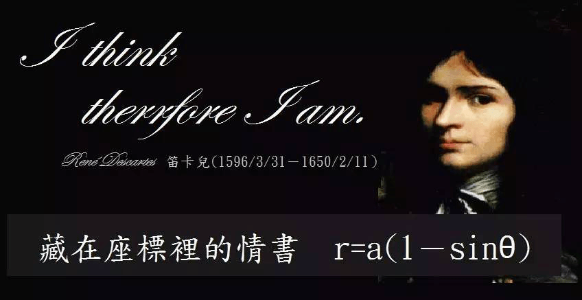 藏在坐标里的情书