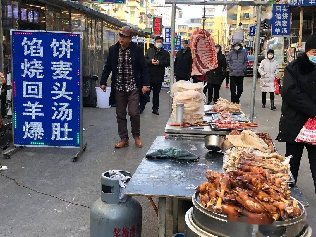 沈阳回回营美食街探秘