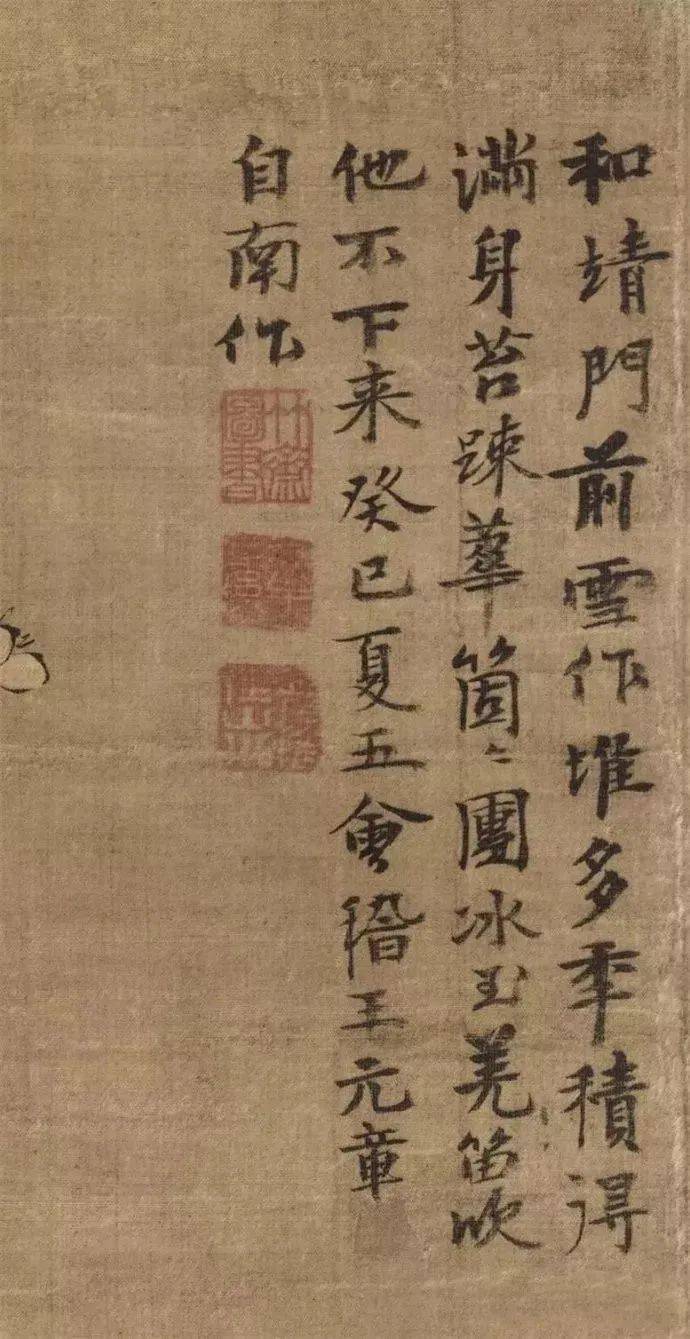 元王冕《南枝春早图》鉴赏_搜狐网
