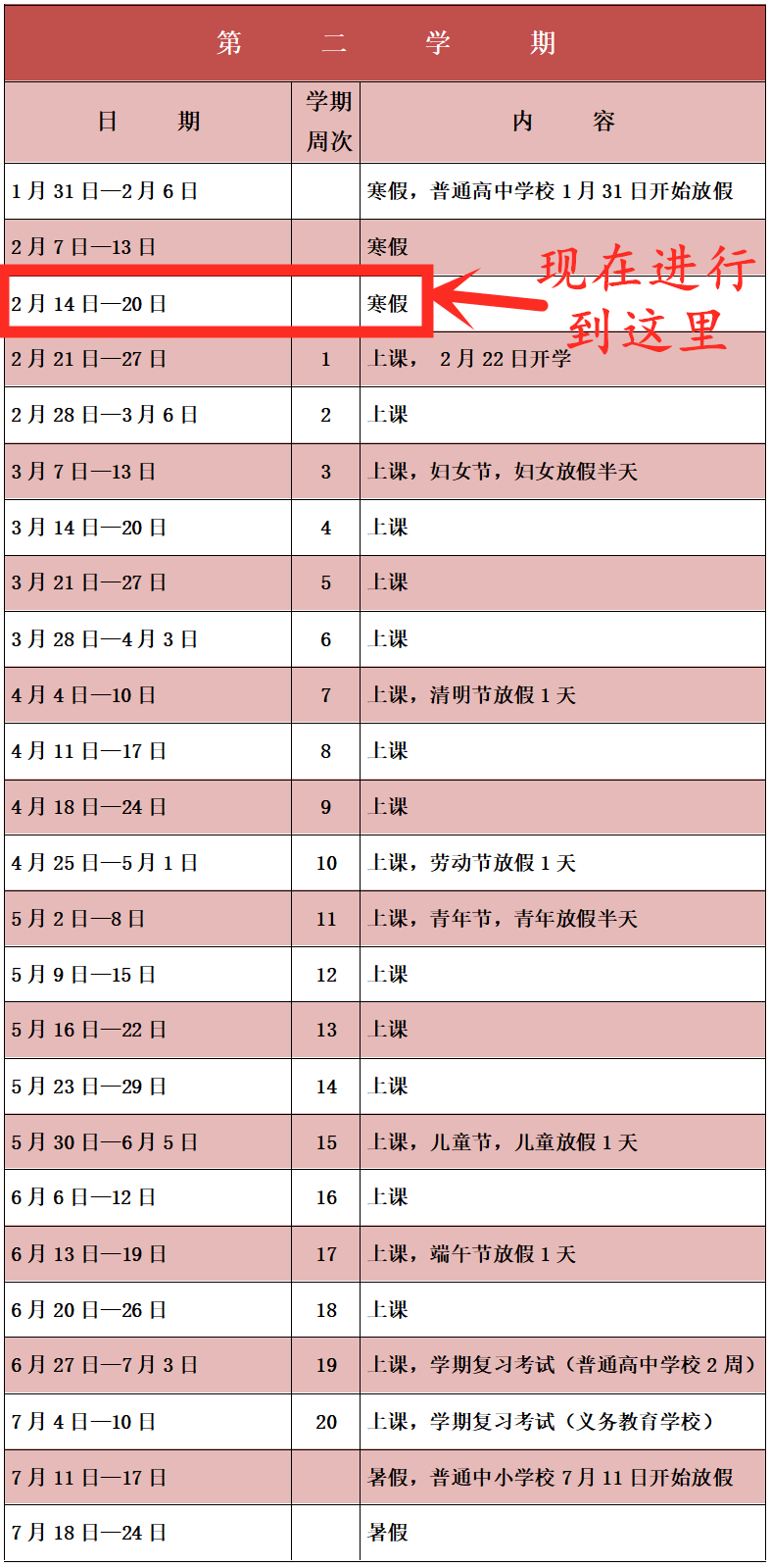 21年数字表白暗语数字表白暗语大全817 自媒体热点 21年数字表白暗语数字表白暗语大全817 自媒体热点