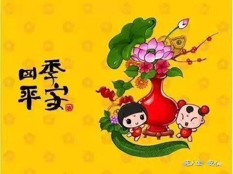 最美吉祥幸福图片图片