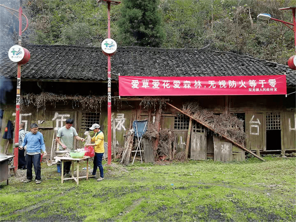 花垣人口统计_湘西花垣苗族赶秋(2)