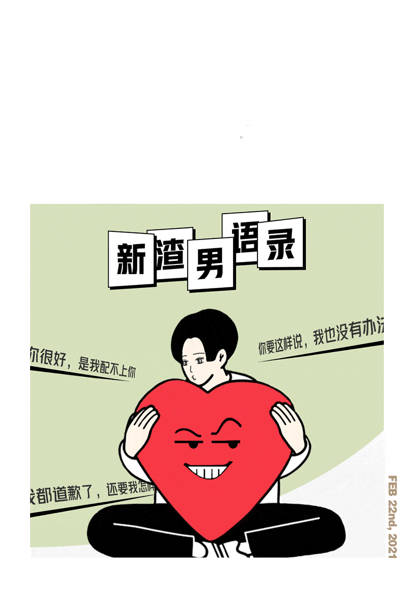 818_1189竖版 竖屏gif 动态图 动图