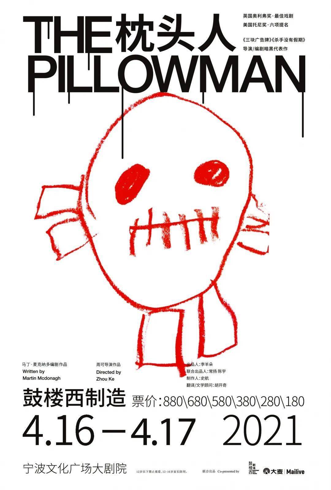胆小慎入！看你能坚持到第几个故事……