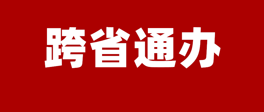 长汀人口2021_2021长汀照片