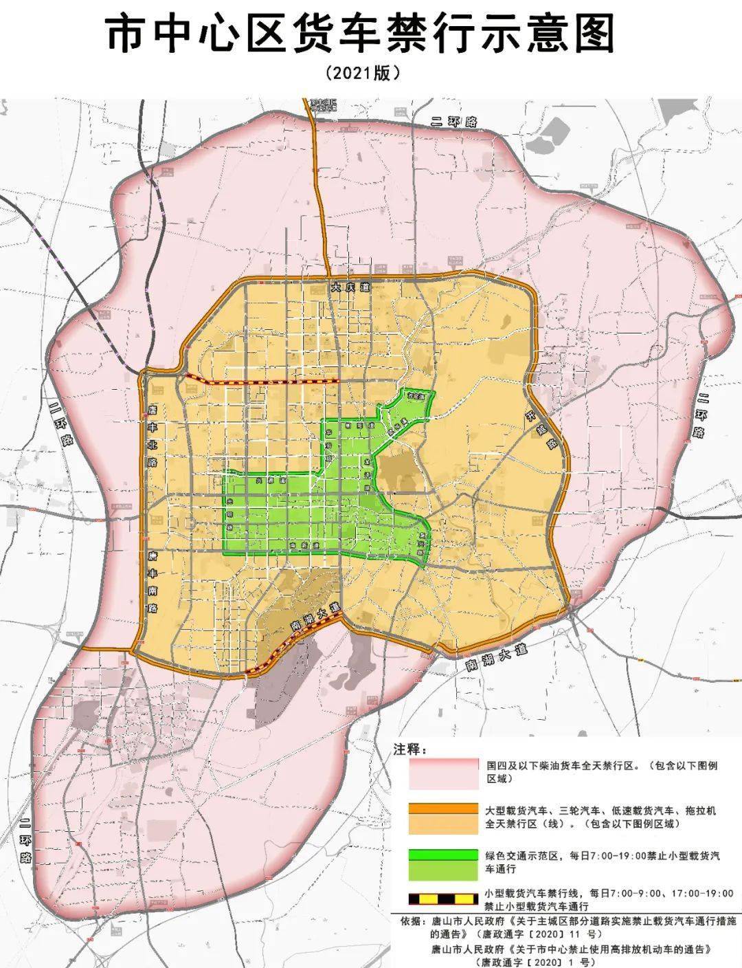 丰南区人口_今晨河北省唐山市丰南区发生地震,京津冀有震感,暂无人员伤亡(2)