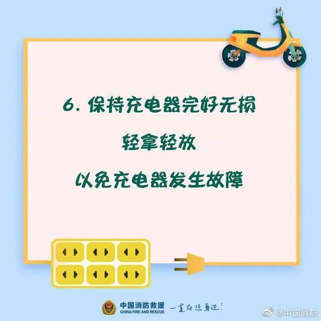 冒烟→爆炸仅6秒！一住户电动车楼道充电引发火灾，被拘10日！ 