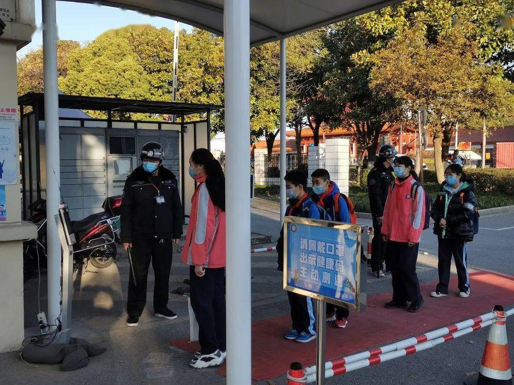 多彩徐中新学期新起点新面貌徐行中学开学第一课晒幸福寒假作业