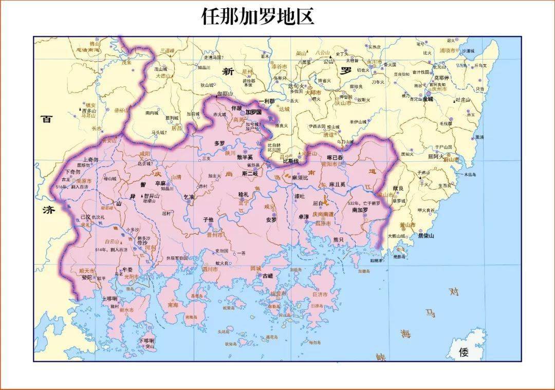 扑朔迷离话任那