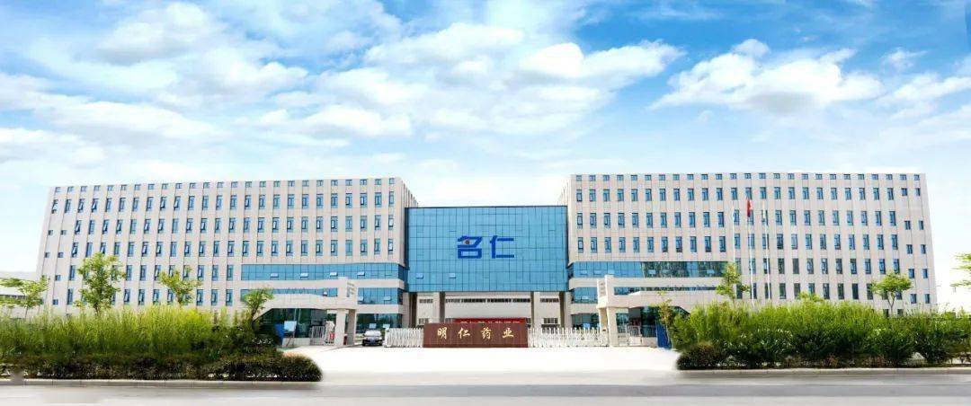 公司拥有中国药科大学——明仁药业中药研发及安全评价实验室,河南省