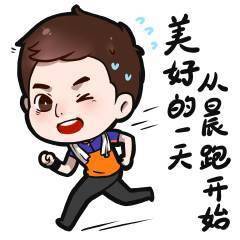 新版温馨早上好祝福语动态表情图片 美到心里的早上好动画问候图片