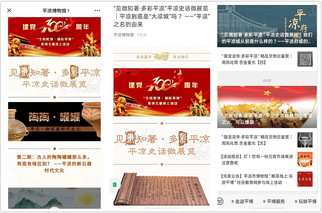 植生猜成语_看图猜成语(3)