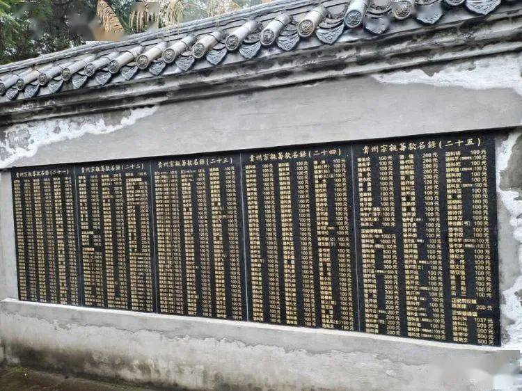 西南骆氏祭祖扫墓活动在世华墓园举行