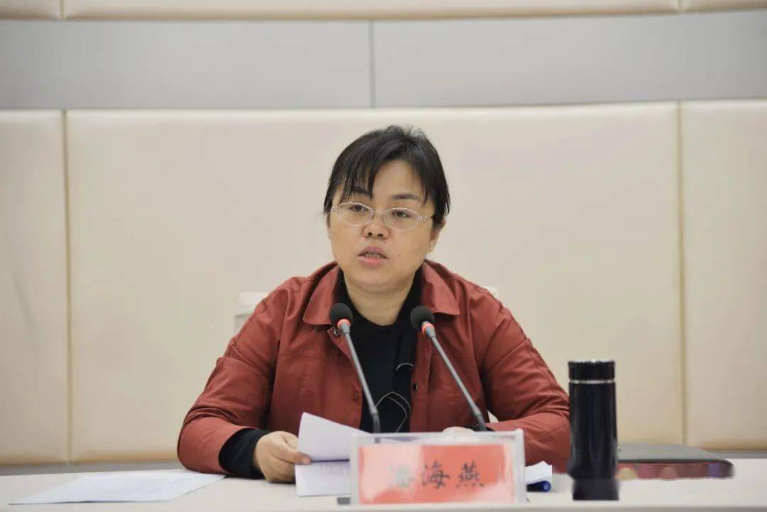 市委常委,常务副市长潘海燕出席会议.