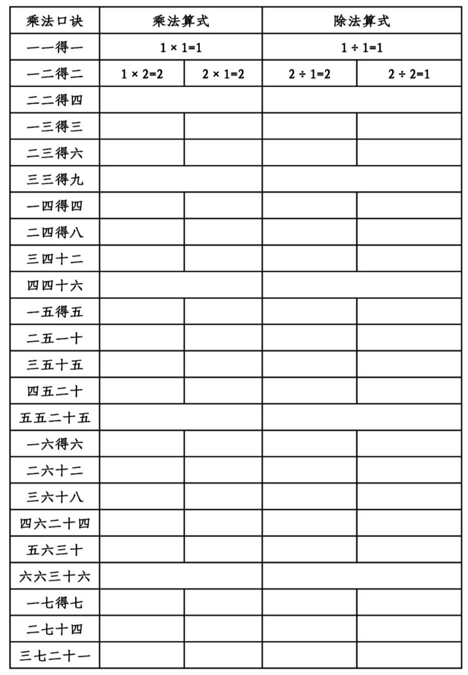 ef8de951b7524d338ce488369198f100.png