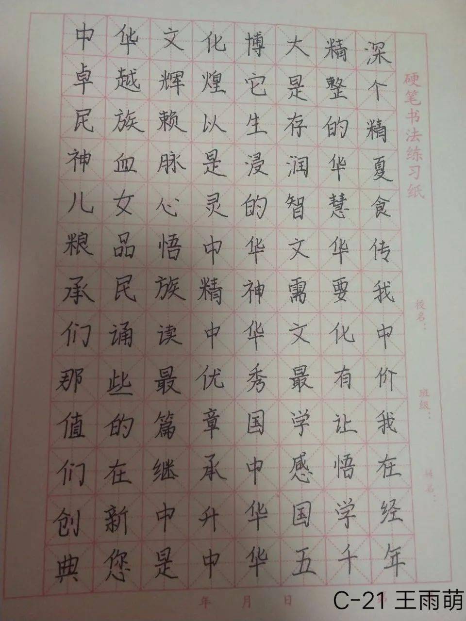 牛年"福"满园——衡水十三中学子多才多艺欢度新春佳节!