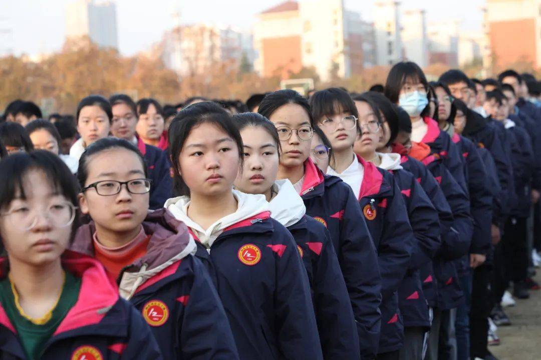 立鸿鹄志育栋梁才成大情怀江苏省淮阴中学20202021学年度第二学期开学