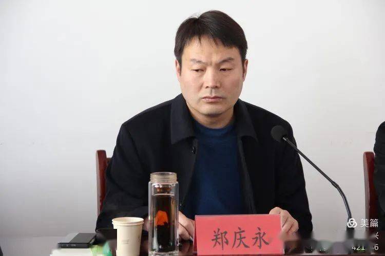 郯城县人力资源和社会保障局副局长沈艳讲话,主要介绍开展新型农民