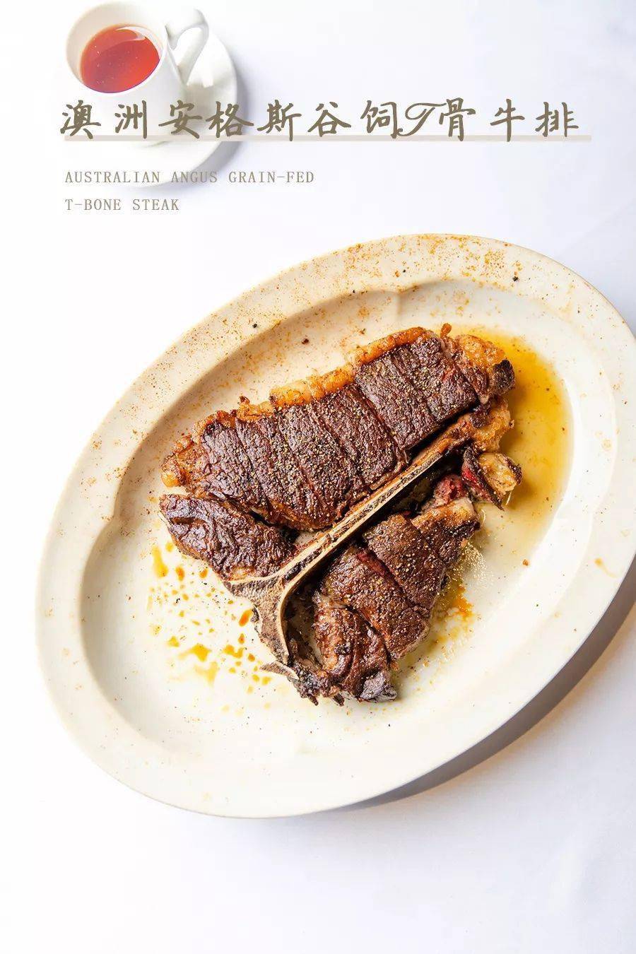 牛气冲天吃牛牪犇牛年必吃热荐