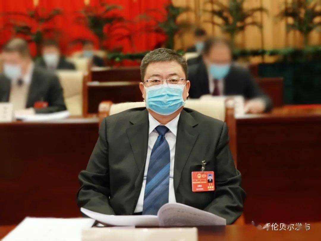 呼伦贝尔市第四届人民代表大会第五次会议隆重开幕