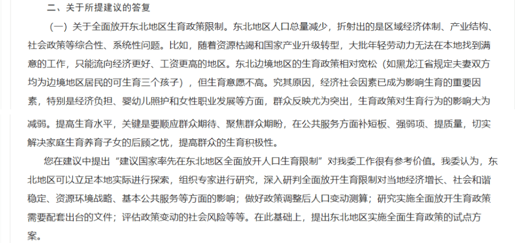 2a88fdfa4fc14cbfb6c93ee5ce47e909.png
