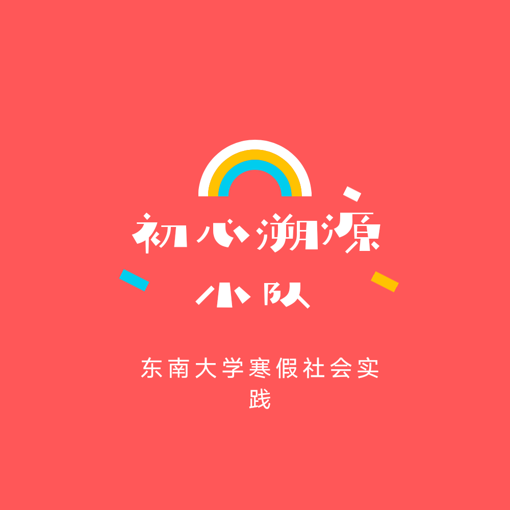 什么是火线入党 313e208e3861466aa3dae705cf79ebb2.png
