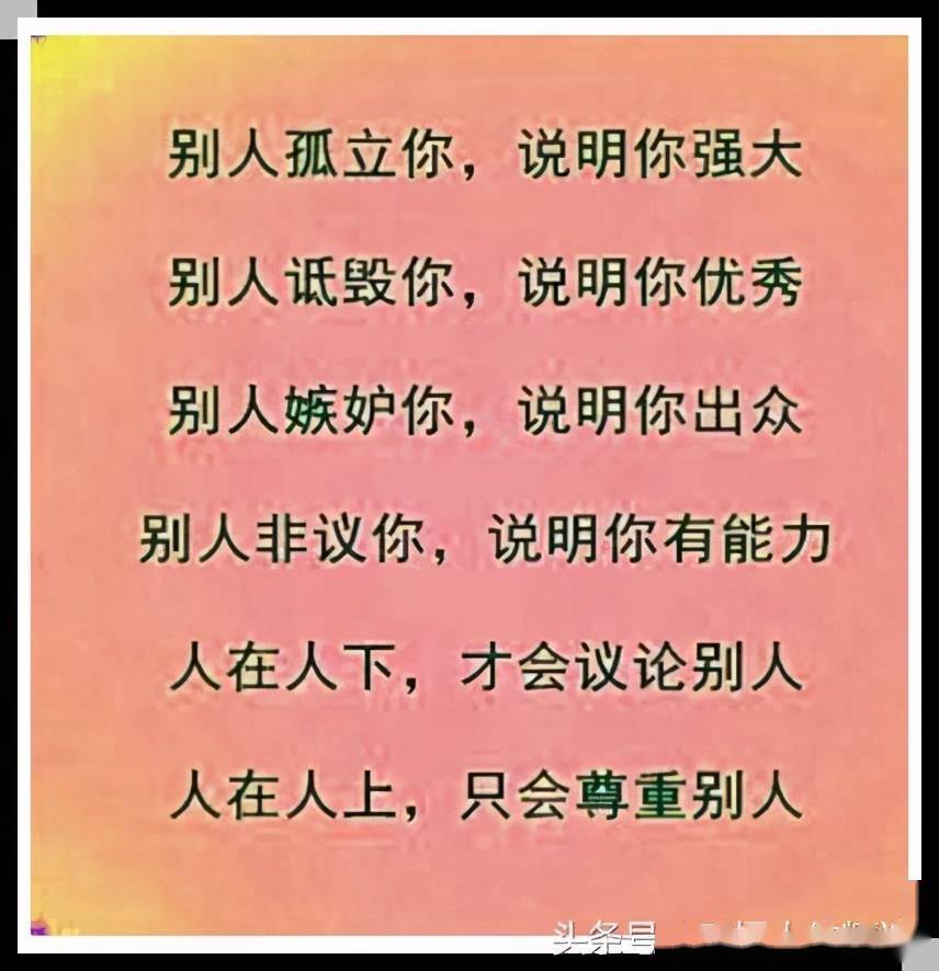 圈子不同不必强融