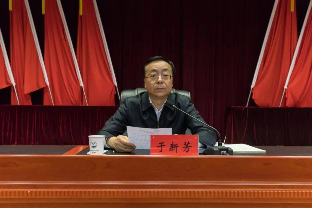 于新芳强调,参会学员要切实发挥示范引领作用,主动担当作为.
