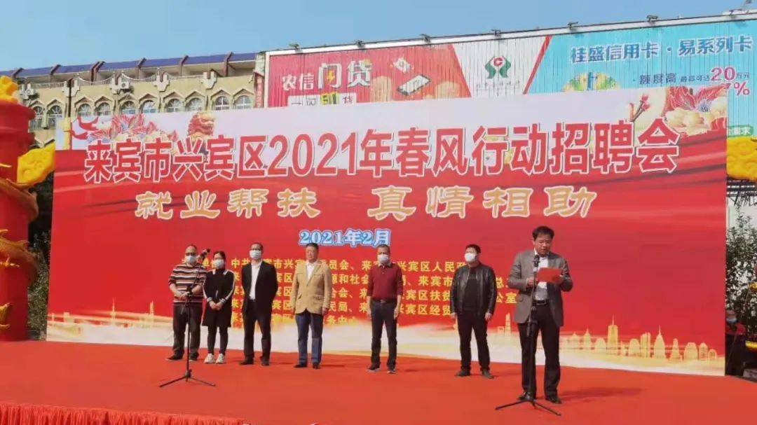 2021年来宾人口_来宾2004年的长梅小学(3)