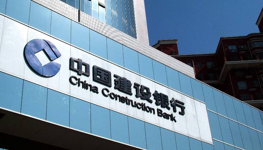 四大行首家!深圳建设银行正式发文调整二手住房按揭政策