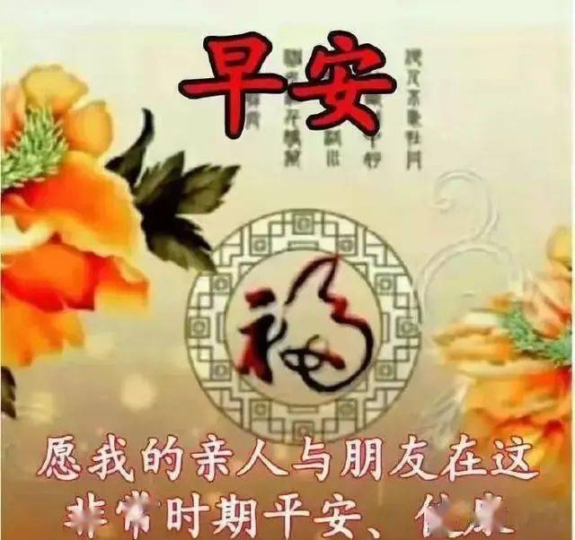 2021清晨早安祝福唯美圖片帶字群發早上好圖片帶字