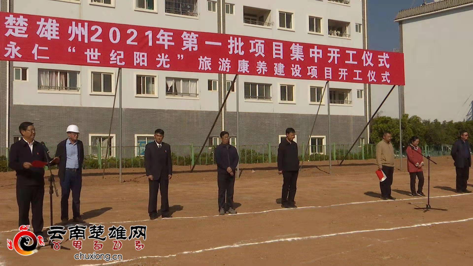 永仁县2021GDP_永仁县第一中学图片