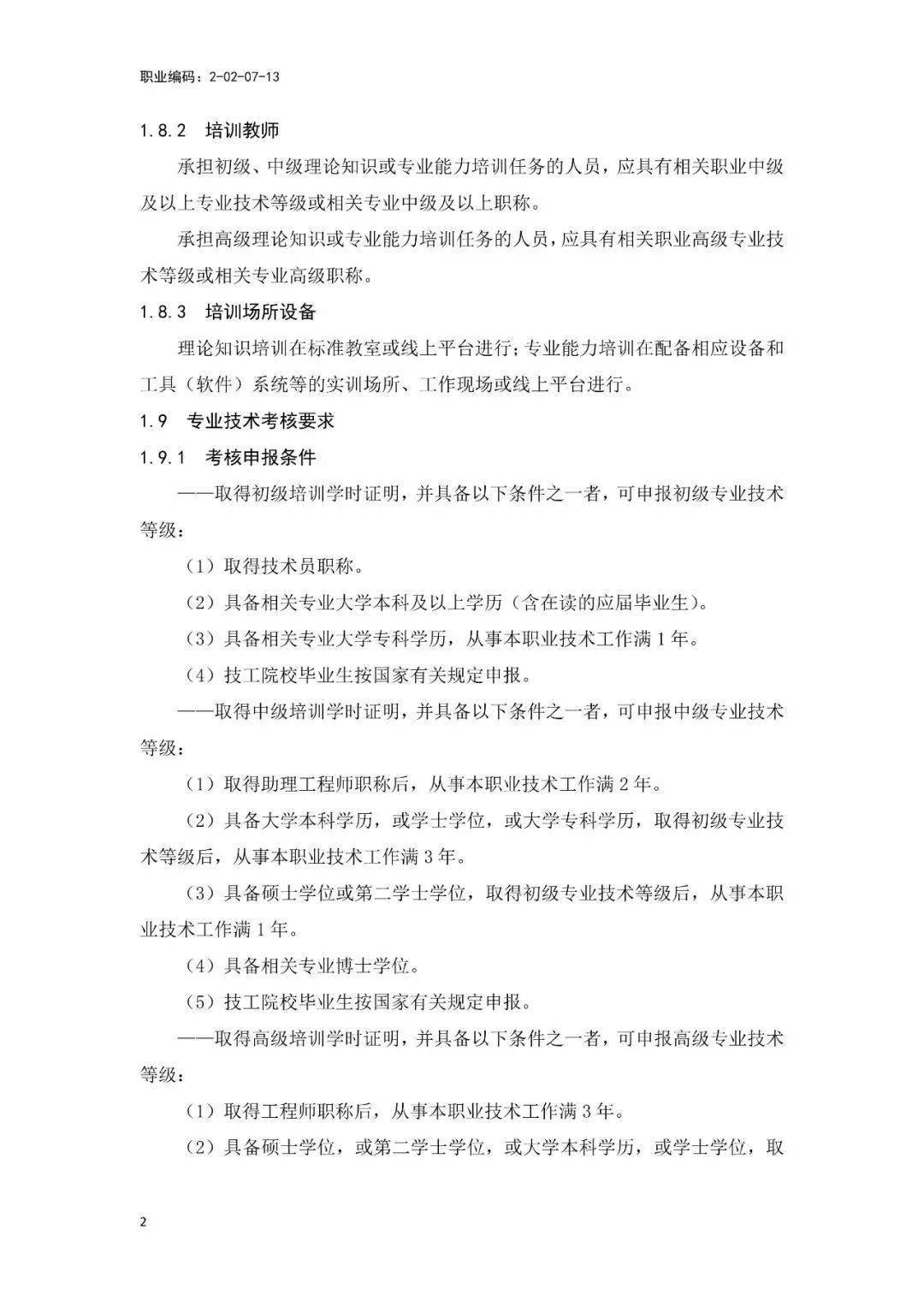 8a861547cb3e4dda86be80bc1ecced47.jpeg