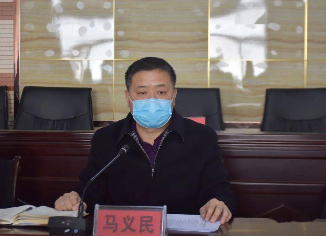 曲阳县召开应对新冠肺炎疫情工作领导小组会议