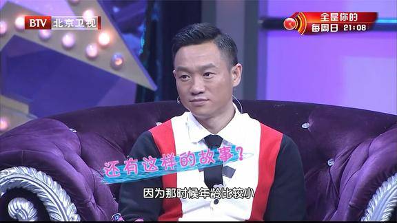 大戏看北京谈到当年和杨云分手杨威很是感慨都是一时冲动