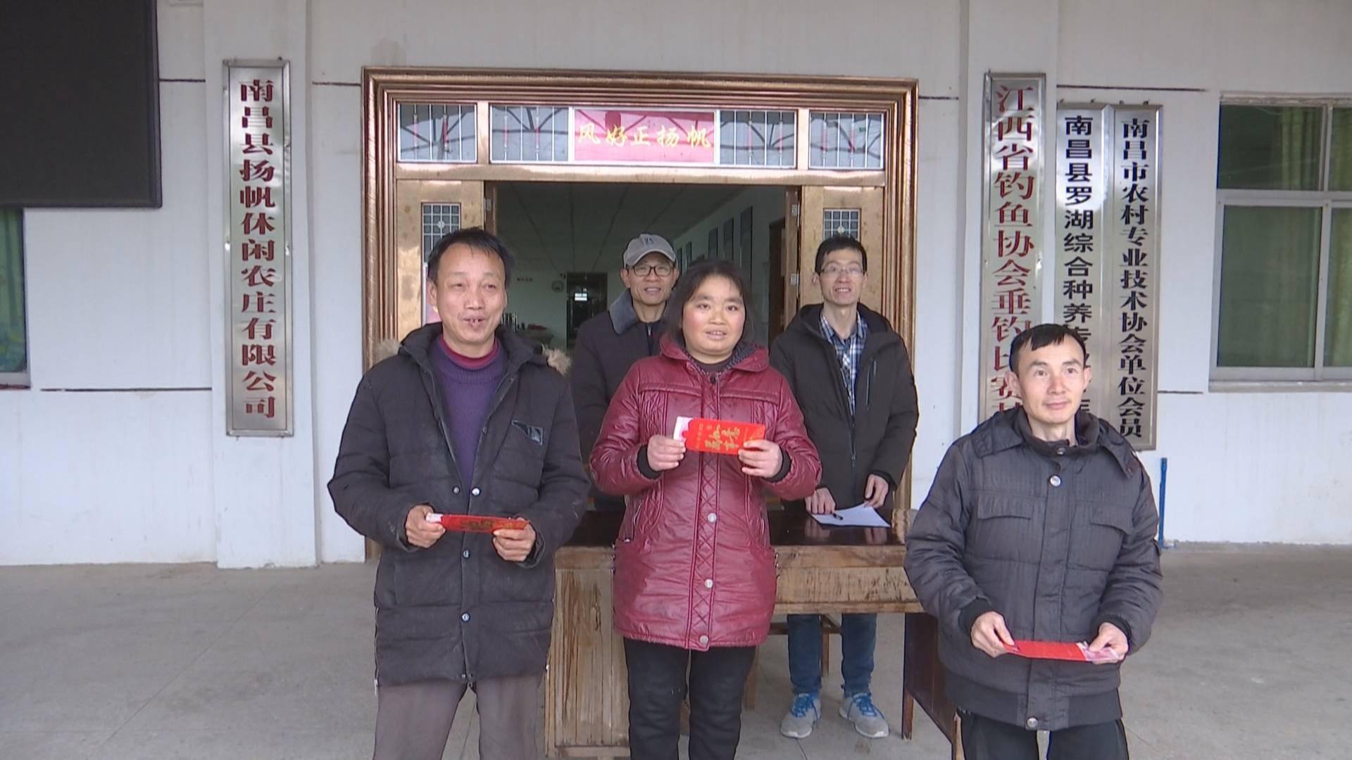 南昌县富山乡发展农业产业夯实脱贫基础