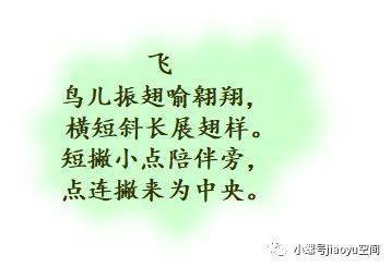 一个春字有花一个秋字有果猜成语_只有一个秋字的图片(2)