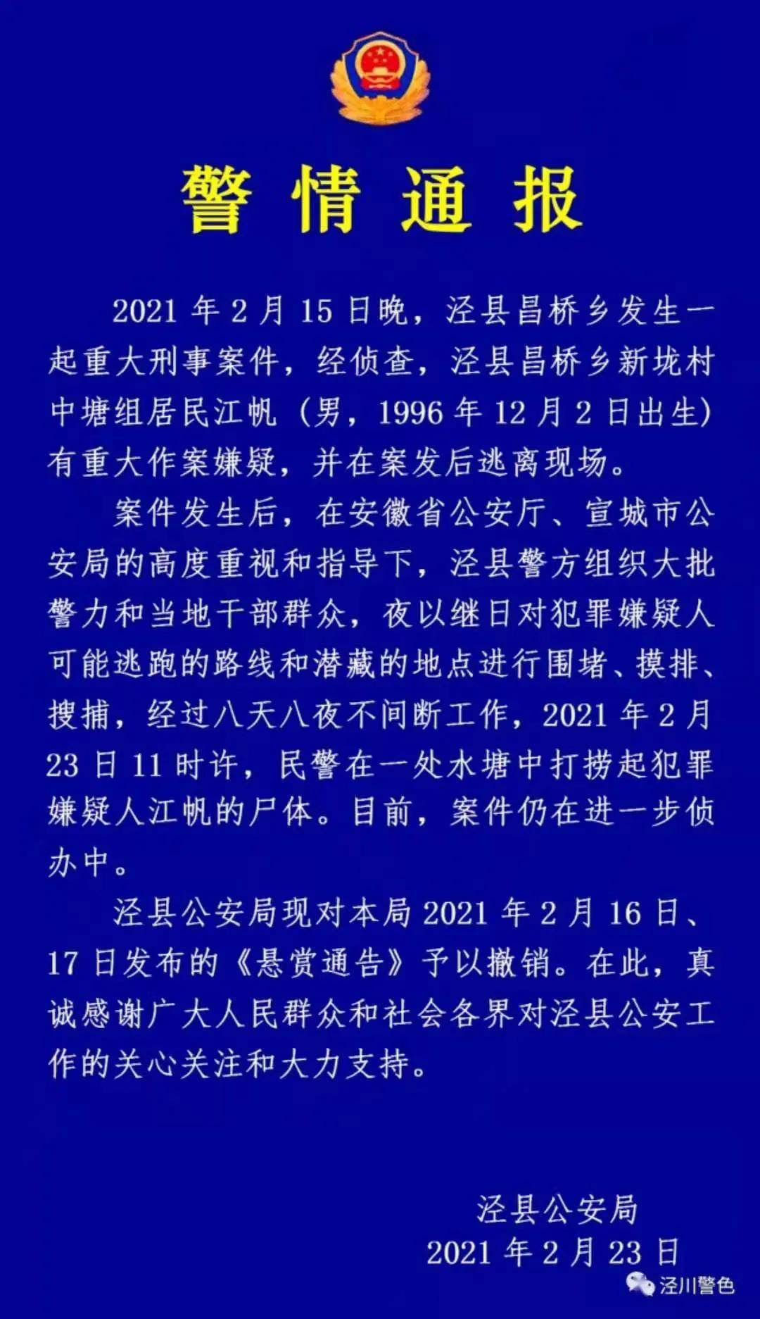 2021年宣城人口大约有多少个_宣城风景区有哪些景点(3)