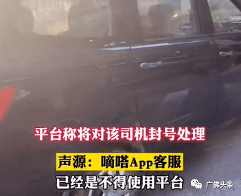 晚上有没有顺风车 be38eb79123d4c8e8305e5d92cee48f5.png